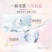 潘婷胶囊护发精油小彩蛋显色改善毛躁修护损伤免洗精华 柔顺秀发 显色亮泽25颗