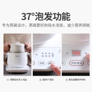 美的（Midea）电炖锅 燕窝炖盅煮粥隔水炖 0.8L 陶瓷内胆煲汤养生BB煲 智能预约 WBZS0801F 以旧换新