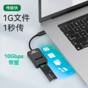 首杉 M.2硬盘易驱线NVMe协议Type-C3.2接口SSD固态硬盘盒子笔记本电脑M2外置盒 M.2 NVMe易驱线-10Gbps-F11CMN