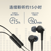 索尼（SONY）WI-XB400 颈挂式 蓝牙耳机 重低音无线立体声 15小时续航 支持快充 线控 黑色