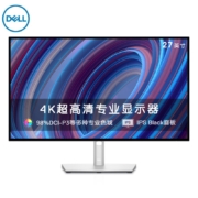 戴尔（DELL） UltraSharp 27英寸4K超高清专业电脑显示器 全功能Type-C显示屏  U2723QX 官方标配