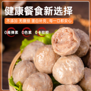 潮味码头 潮汕手打牛肉丸150g/袋 肉含量≥85% 空气炸锅食材 火锅丸料 火锅食材 火锅丸子 关东煮汤料