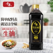 千禾 酱油 御藏本酿180天特级生抽  酿造酱油1L 不使用添加剂