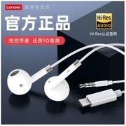 Lenovo 联想 X11耳机入耳式有线吃鸡游戏耳机安卓华为vivo小米OPPO通用