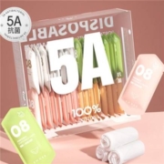 双11预售：嫚熙 5A抑菌级 一次性内裤 32条