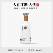 肆拾玖坊 人在江湖(5) 大侠版 2019年批次 酱香型白酒酱酒53度 礼盒装婚庆喜酒 500ml单瓶礼盒装