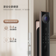 鹿客R1M全自动猫眼指纹锁智能锁密码锁电子锁锁家用老人小孩可视猫眼门锁防夹手米家app智能联动