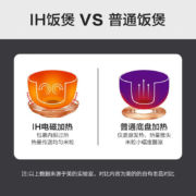 美的（Midea）电饭煲电饭锅3L 2-6人智能家电触控家用 IH加热 精钢厚釜内胆智能 一键柴火饭 白色 WHS30C96