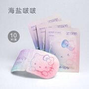 珍视明 HELLO KITTYIP联合 蒸汽眼罩 10片