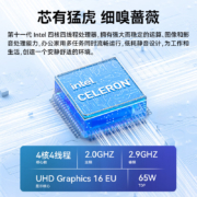 Maxtang 大唐迷你主机intel11代四核商用办公台式电脑11代赛扬N5095 【WIFI5版】N5095 8G 256GSSD