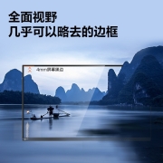联想来酷 Lecoo 23.8英寸 HDMI 全高清 三边微边框 低蓝光不闪屏 可壁挂 电脑液晶办公显示器 B2411E/H