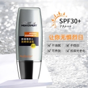 欧莱雅（LOREAL） 男士防晒霜小银砖隔离面部全身户外防晒补水保湿清爽学生军训SPF30PA+++ 男士抗晒防护保湿露30ML