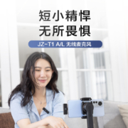 京东京造 无线领夹麦克风 收音麦 一拖一 手机直播录音采访户外收音专业降噪vlog拍短视频（JZ-T1-A安卓款）