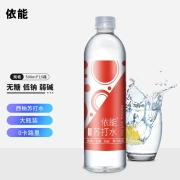 依能 西柚味 无糖无汽弱碱苏打水 饮料 500ml*15瓶 整箱装 冷藏风味更佳 饮用水