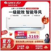 GREE 格力 云海新一级能效1.5匹冷暖变频壁挂家用空调 KFR-35GW