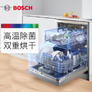 博世（BOSCH)  【静颜系列】洗碗机嵌入式 独立式 12套家用 六项洗涤程序 四大净洗系统 双重烘干 SJS46JI00C