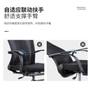 支家 电脑椅子家用办公椅可躺午休椅人体工学椅160°大后仰老板椅家用透气学生转椅 黑框黑网