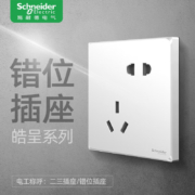 施耐德（Schneider） 开关插座 86型墙面10A斜五孔插座面板 皓呈系列奶油白色 错位五孔单只