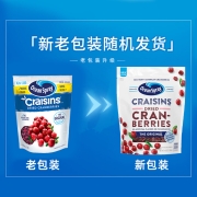 优鲜沛（Ocean Spray）美国进口蔓越莓干原味1360g烘焙原料果干蜜饯休闲零食礼物