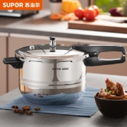 双11预售：SUPOR 苏泊尔 304不锈钢压力锅 5.0L 22cm YS22ED
