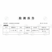 伊利 金典纯牛奶梦幻盖250mL*10盒  3.8g/100mL优质乳蛋白 中欧有机认证 有机纯牛奶