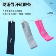 李宁 LI-NING 发带运动头带篮球吸汗止汗导汗头巾束发带男女跑步羽毛球健身瑜伽【玫瑰红】