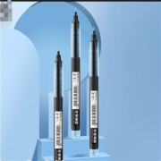 有券的上：晨光 M G 0.5mm黑色中性笔 Z1直液式速干走珠 3支/盒ARPM2008A