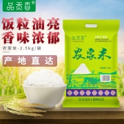 品贡 香农家米 2.5kg/袋