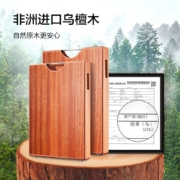 京东京造 乌檀木整木菜板 加厚切菜板实木面板砧板45*30*3cm