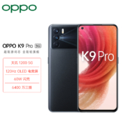 OPPO K9 Pro 12GB+256GB 黑曜武士 天玑1200 120Hz OLED电竞屏 60W超级闪充 6400万三摄 拍照 5G手机