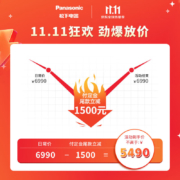 松下(Panasonic)532升家用大容量多门冰箱 分区不串味 银离子kang菌 变频无霜风冷 节能电冰箱NR-EE53WGB-K