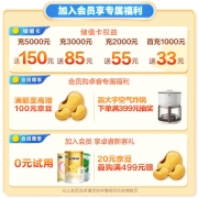 飞鹤星飞帆A2 幼儿配方奶粉 3段(12-36个月幼儿适用)708g*6罐 北纬47度珍稀A2奶源