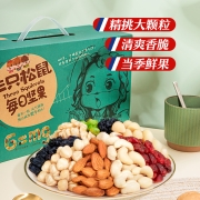 三只松鼠每日坚果 750g/30袋 过节送礼坚果礼盒零食大礼包孕妇混合干果夏威夷果核桃仁开心果(新老包装混发)