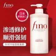 芬浓（FINO）透润美容液护发素550ml（日本进口/渗透滋养/修护烫染/柔顺强韧）