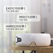 凯诗捷（KASJ） 眼部按摩仪热敷眼罩眼保仪眼部按摩器护眼仪爸妈生日礼物男女 升级款