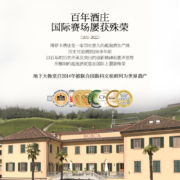 佳沃醇美汇意大利原瓶进口红酒葡萄酒 可冰镇起泡饮料 桃子味配制酒 配香槟杯