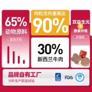 麦富迪狗粮 无谷牛肉双拼粮1.5kg 成犬中大型小型犬通用金毛泰迪柯基