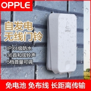 欧普门铃无线家用智能远距离电子遥控门玲一拖一拖二老人呼叫器 【1个接收器+1个按键】无线自发电门铃