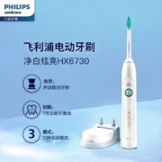 飞利浦(PHILIPS) 电动牙刷 成人声波震动牙刷(自带刷头*1) HX6730/02