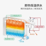 松下（Panasonic） 智能马桶盖纳诺怡除菌通用即热式日本品牌快速加热洁身器DL-PK17CWS 纳米除菌