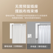 米家智能窗帘锂电池版 免插座免布线 小米自动窗帘 电动窗帘 多种智能控制方式（电机+轨道+安装服务）