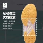迪卡侬羽毛球鞋女款专业羽毛球鞋男款透气羽毛球鞋儿童排球鞋IVJ1