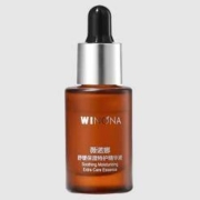 天猫U先： 薇诺娜 舒缓保湿特护精华 5ml