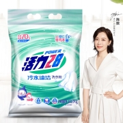 活力28 冷水速洁洗衣粉4.018kg 冰水可溶解强力去污 无碱性残留 无磷不伤手 护色护衣紫罗兰花香