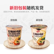 海福盛 方便面 花雕醉鸡面 非油炸FD冻干面 泡面杯面 六杯装74g*6