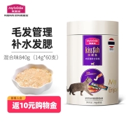 麦富迪 宠物猫零食猫条 成幼猫通用进口猫条混合味840g（14g*60支）