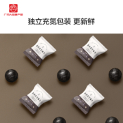 白云山高钙 九蒸九晒 黑芝麻丸