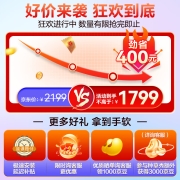 长虹（CHANGHONG）大1匹新一级能效 变频冷暖京小宅 智能卧室空调挂机 京东小家智能生态 KFR-26GW/ZDHQW1+R1