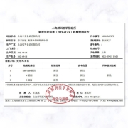 春禾秋牧 和牛M4眼肉牛排200g 原切牛排 谷饲300天 澳洲牛肉生鲜 冷冻