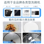 简境洗碗粉洗碗机专用洗涤剂盒装亮碟洗涤粉洗碗块水槽洗碗机海尔西门子松下等通用 洗碗粉3kg
